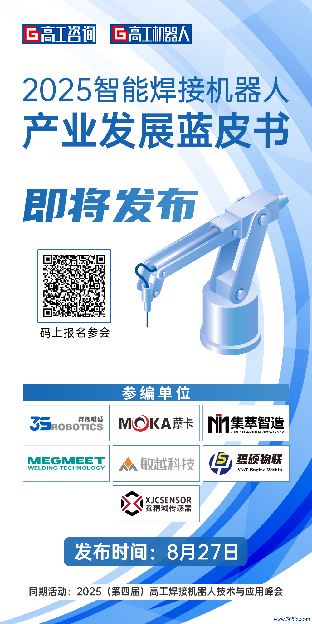 以上为告白