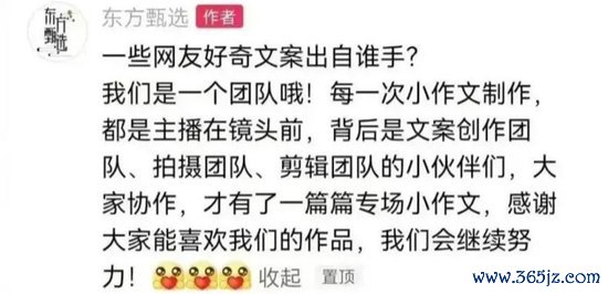  2023年的小作文风云