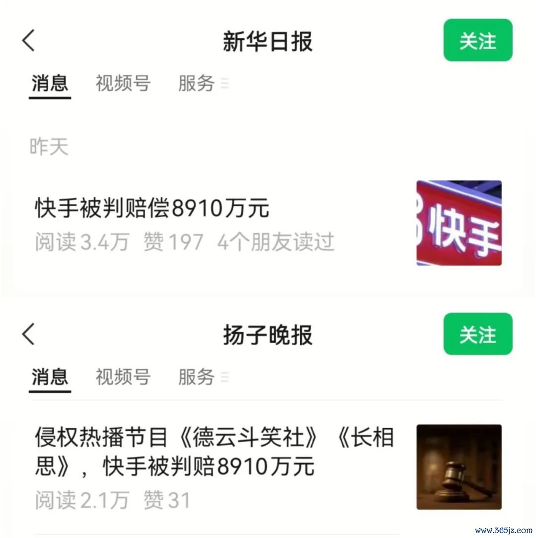 图源:新华日报&扬子晚报